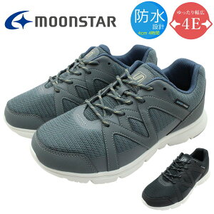 ムーンスター moonstar 防水 スニーカー MS HS U01 ワイド設計 4E 軽量 紐靴 UND LITE アンドライト レディース メンズ ユニセックス 運動靴