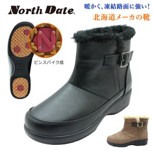 North Date ノースデイト レディース スパイク スノーブーツ 48506 幅広4E 防寒 防滑 防水 ボア ショートブーツ 靴 ダテハキ 北海道