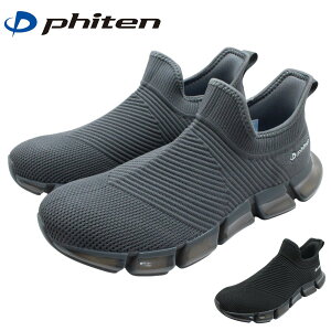 ファイテン phiten メンズ スニーカー PHM-004 スリッポン ウォーキングシューズ 靴 履きやすい 軽量 低反発中敷き 004