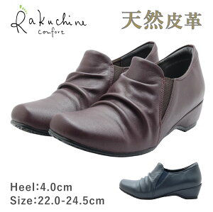 Rakuchine comfort 炭RtH[g 7500 HYC fB[X Xb| V[Y TChSA L {v C