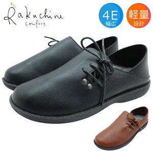 炭RtH[g fB[X Xb| 541-78 78 L4E y JWAV[Y 2WAY Rakuchine comfort