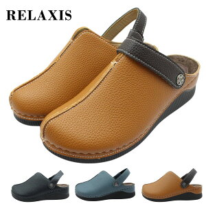 RELAXIS NVX fB[X T{ T_ 2WAY 25130 {A h y L݌v tbgV[Y RtH[g C obNoh