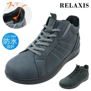 RELAXIS NVX fB[X nYt[ Xm[V[Y 񂽂ɗ 55451 h h Xj[J[ SR m[XfCg kC
