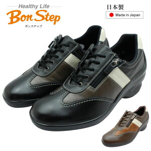 {Xebv Bon Step fB[X U[ EH[LOV[Y 2851 L4E {  {v t@Xi[t@Vibram RtH[g ːC