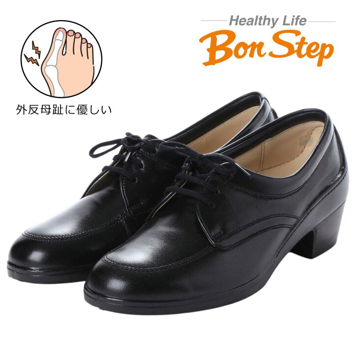 楽天市場】ボンステップ Bon Step レディース レザー パンプス 5771 