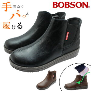 BOBSON {u\ fB[X nYt[ Xm[u[c BS-0104 Xb| Ȑ h L݌v 3E g  TChSA V[gu[c Xj[J[ 0104