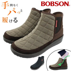 BOBSON ボブソン レディース ハンズフリー スノーブーツ BS-0112 スリッポン 屈曲性 防滑 幅広設計 暖かい 厚底 サイドゴア ショートブーツ スニーカー 0112