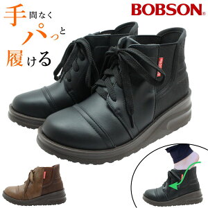 BOBSON {u\ fB[X nYt[ Xm[u[c BS-0113 Xb| Ȑ h L݌v 3E g RC  TChSA V[gu[c Xj[J[ 0113