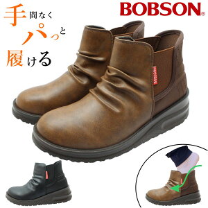 BOBSON {u\ fB[X nYt[ Xm[u[c BS-0114 Xb| Ȑ h L݌v 3E g  TChSA V[gu[c Xj[J[ 0114