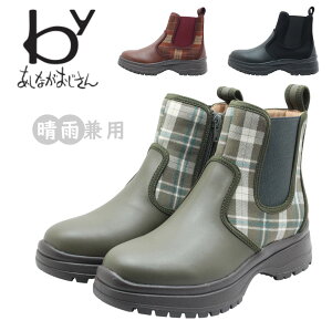 by oC Ȃ 8490125 fB[X C u[c V[g TChSA Wbv Jp J h C