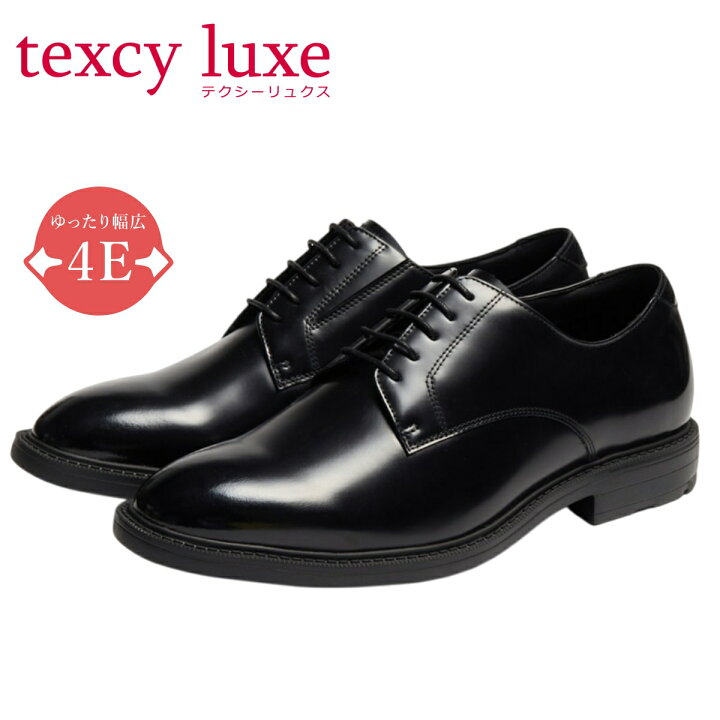 楽天市場】asics テクシーリュクス texcy luxe メンズ ビジネス 