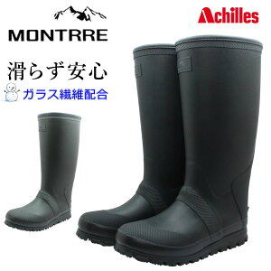 g MONTRRE Y C Xm[u[c C h h h O t@[ MBW 8020 MB-802 ubN _[NuE ALX Achilles