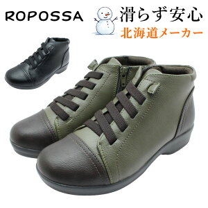 |bT Ropossa Xm[u[c fB[X h h L4E 2887 ɂ y SR t@Xi[ V[gu[c ~C kC