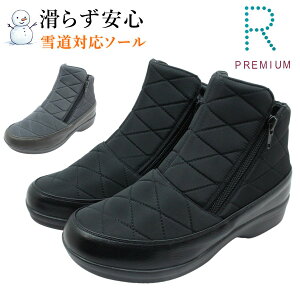 R-PREMIUM fB[X Xm[u[c h h L4E 854 t@Xi[ ɂ hu[c ~C A[v~A kC