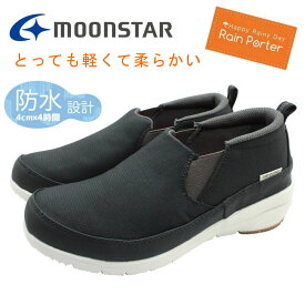 ムーンスター レディース レイン スニーカー RPL114 114 moonstar レインポーター 2E 防水 晴雨兼用 軽量 抗菌防臭 梅雨 スリッポン 黒 ブラック
