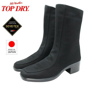 TOP DRY トップドライ レディース スノーブーツ TDY3729 ゴアテックス 防水 防寒 防滑 幅広 3E ファスナー ハーフ丈 日本製 GORE-TEX ムートンブーツ 靴 アサヒシューズ