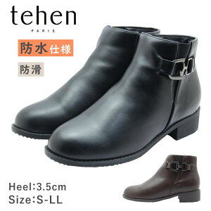 tehen �e�[�� TN 2304 ���f�B�[�X �u�[�c �V���[�g �T�C�h�W�b�v �T�C�h�S�A �I�[���E�F�U�[ �r�b�g �h�� �C