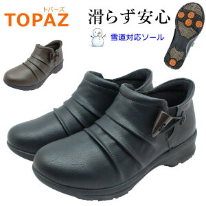 TOPAZ gp[Y fB[X Xm[V[Y TZ-4829 h h L 4E y ɂȂ RtH[g Xb| 4829 JWA C