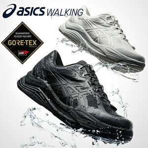 �A�V�b�N�X �����Y �E�H�[�L���O �S�A�e�b�N�X �Q�����C�h�E�H�[�N �h�� �X�j�[�J�[ asics GORE-TEX 2 1293A044�@�J �~�J