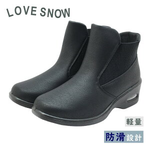 LOVE SNOW ���u�X�m�[ 4551 �u���b�N �� ���f�B�[�X �u�[�c �V���[�g �T�C�h�S�A �y�� �h�� �~ �� �ʊw �C