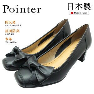 Pointer �|�C���^�[ ���f�B�[�X ���U�[ �p���v�X ���{���f�U�C�� 2330 �X�N�G�A 5.5cm�q�[�� 3E �{�v �u���b�N ���{��