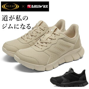 asics RAKUWALK×RIZAP ���N�E�H�[�N ���C�U�b�v ���f�B�[�X �E�H�[�L���O�V���[�Y �X�j�[�J�[ RL-9221 �t�@�X�i�[ �y�� ���L4E 9221 �R�C �A�V�b�N�X����