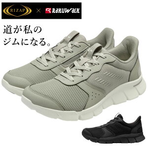 asics RAKUWALK×RIZAP ���N�E�H�[�N ���C�U�b�v �����Y �E�H�[�L���O�V���[�Y �X�j�[�J�[ RM-9220 �t�@�X�i�[ �y�� ���L4E 9220 �R�C �A�V�b�N�X����