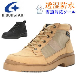 ���[���X�^�[ MoonStar �����Y �X�m�[�V���[�Y SPH7332CSR �ᓹ�Ή� 3E ���L �����h�� �h�� �J�W���A�� �n�C�J�b�g �X�j�[�J�[ �C