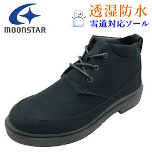 ���[���X�^�[ MoonStar �����Y �X�m�[�V���[�Y SPH7333CSR �ᓹ�Ή� 3E ���L �����h�� �h�� �u���b�N �J�W���A�� �n�C�J�b�g �X�j�[�J�[ �C