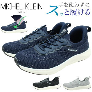 �~�b�V�F���N���� MK MICHEL KLEIN ���f�B�[�X �X�j�[�J�[ �n���Y�t���[ ���L�݌v 4E MK-3511 �S���R �X���b�|�� ����g�킸������ �y�� �C 3511