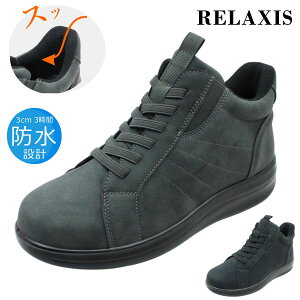 RELAXIS �����N�V�X ���f�B�[�X �n���Y�t���[ �X�m�[�V���[�Y �h�� �h�� �h�� �X�j�[�J�[ �S���R 58451 ���񂽂�ɗ����� ����ɂ��� �k�C���d�l �~�C �m�[�X�f�C�g