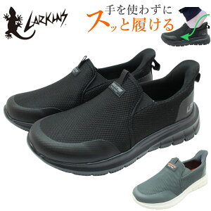 ���[�L���X LARKINS �����Y �n���Y�t���[ �X�j�[�J�[ L-204 ����g�킸������ �h�� �y�� �X���b�|�� ���[�J�b�g �E�H�[�L���O �ʋ� �R�Ȃ� �J �C