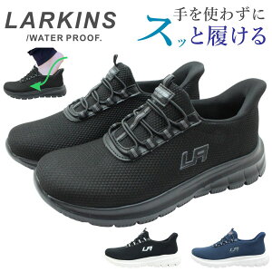���[�L���X LARKINS �����Y �n���Y�t���[ �X�j�[�J�[ L-203 �h�� �ʋC�� �y�� �X���b�|�� �S���R ����g�킸������ ���[�J�b�g