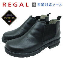 楽天市場】regal コロバンショの通販