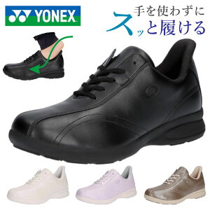 ���l�b�N�X YONEX ���f�B�[�X �n���Y�t���[ �E�H�[�L���O�V���[�Y �p���[�N�b�V���� L130W SHWL130W ���L 4.5E �����t�@�X�i�[ �X�j�[�J�[ �G �� ���S�y�� �V�j�A ���s ��̓� �M�t�g