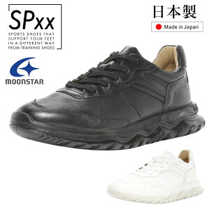 ���[���X�^�[ SPxx �G�X�s�[ SX 78C04 �����Y ���f�B�[�X ���U�[�X�j�[�J�[ ���{�� �{�v 2E �y�� �����₷�� �N�b�V������ �_�C���N�g���@ �E�H�[�L���O�V���[�Y �J�W���A�� MoonStar