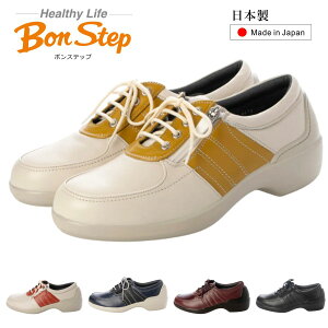 ボンステップ Bon Step レディース レザー ウォーキングシューズ 2873 幅広4E 日本製 撥水 本革 ファスナー付き Vibram コンフォート 大塚製靴 【お取り寄せ商品】