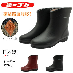 S fB[X Vf[ W320 sXpCN ᓹΉ C V[gu[c Xm[u[c h h Sh { kC@~