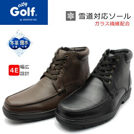 CITY GOLF メンズ シティ ゴルフ SPGF910 スノーシューズ 雪道対応 ウォーキング ブーツ madras マドラス社