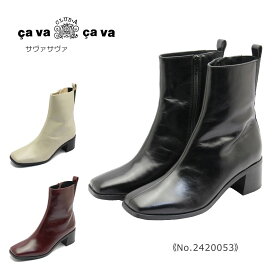 cavacava サヴァサヴァ サバサバ レディース ブーツ 2420053 ショート プレーン 防滑 靴 黒 白 ブラック アイボリー ワイン