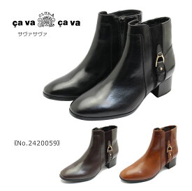 cavacava サヴァサヴァ サバサバ レディース ブーツ 2420059 ショート 防滑 靴 黒 茶 ブラック ダーク ブラウン マロン