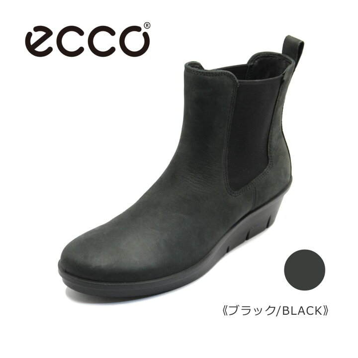 エコー ブーツ 36 レディース美品 - 黒（楽天市場】ECCO エコー  