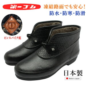 S fB[X sXpCN VFu[ V[{ W250 ᓹΉ Sh C ACXo[ kC