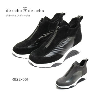 de ocho A de ocho デオーチョ ア デオーチョ レディース スニーカー 022 - 05 スエード 靴 黒 ブラック グレー