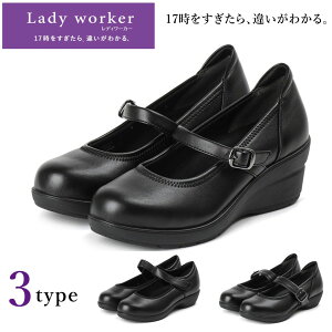 Lady worker fB[J[ fBX pvX Xgbv rWlX ItBX [q[ L LO-15360S LO-15550S LO-15580S AVbNX ASICS 15360 15550 15580