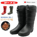 第一ゴム ピンスパイク フレッシュ W50 レディース 雪道対応 長靴 北海道 中敷付き ブラック カーキー