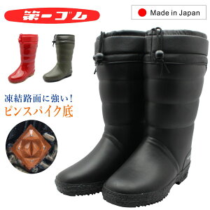 第一ゴム ピンスパイク フレッシュ W50 レディース 雪道対応 長靴 北海道 中敷付き ブラック カーキー