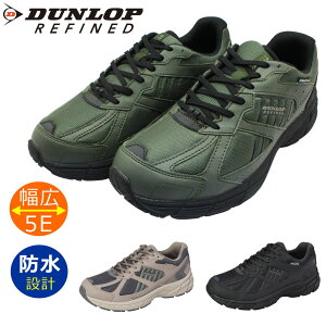 ダンロップ DUNLOP メンズ 幅広 5E 防水 軽量 スニーカー ウォーキングシューズ ジョギング DM2003 M2003WP リファインド