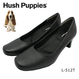 Hush puppies ハッシュパピー レディース パンプス L-512T 512 スクエアトゥ 3E 本革 低反発ソール 婦人靴 クロ ブラック