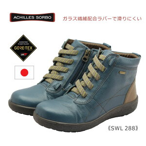 Achilles SORBO ALX \{ fB[X u[c SWL 288 2880 3E SAebNX { {v C lCr[ Xg[